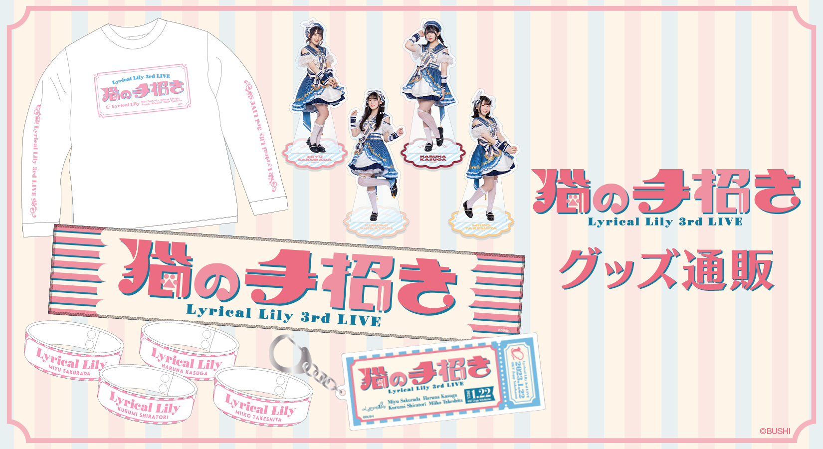 miyuお取り置き miyu様29日までお取り置き中