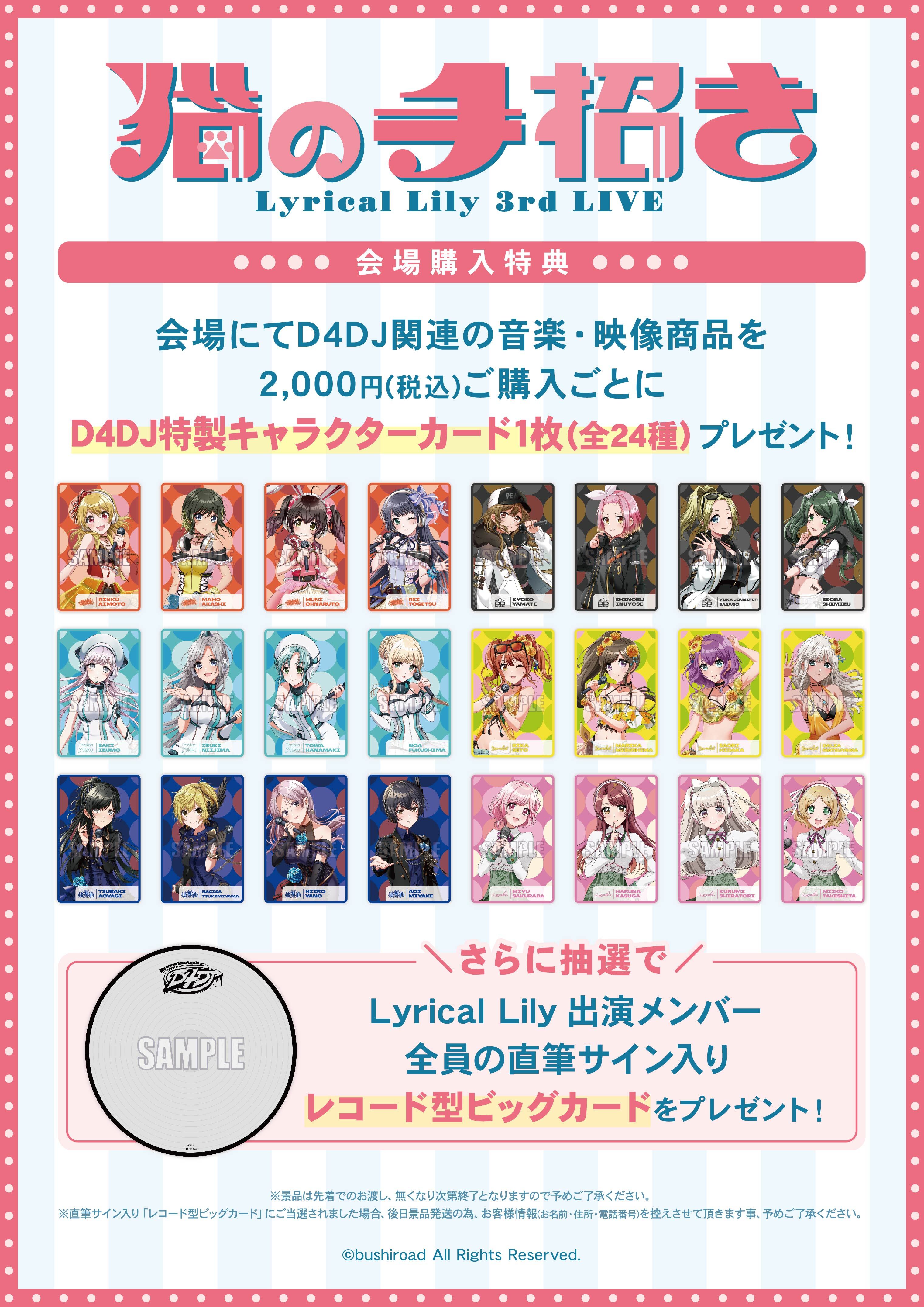 GCP20250259DP.png?v=1737971049