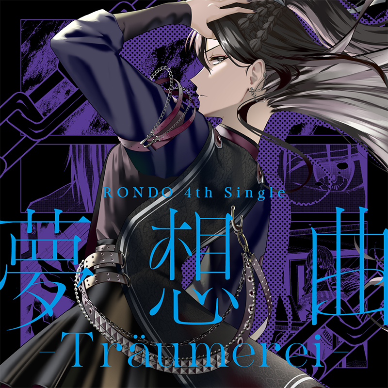 4th Single「夢想曲 -Träumerei-」 | DISCOGRAPHY | D4DJ(ディー