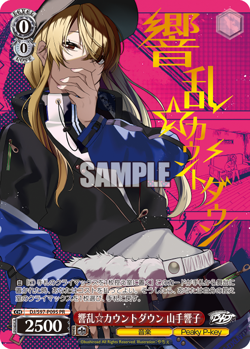 D4DJ All Mix CD 特典Blu-ray キャラサイン入り収納BOX - メルカリ