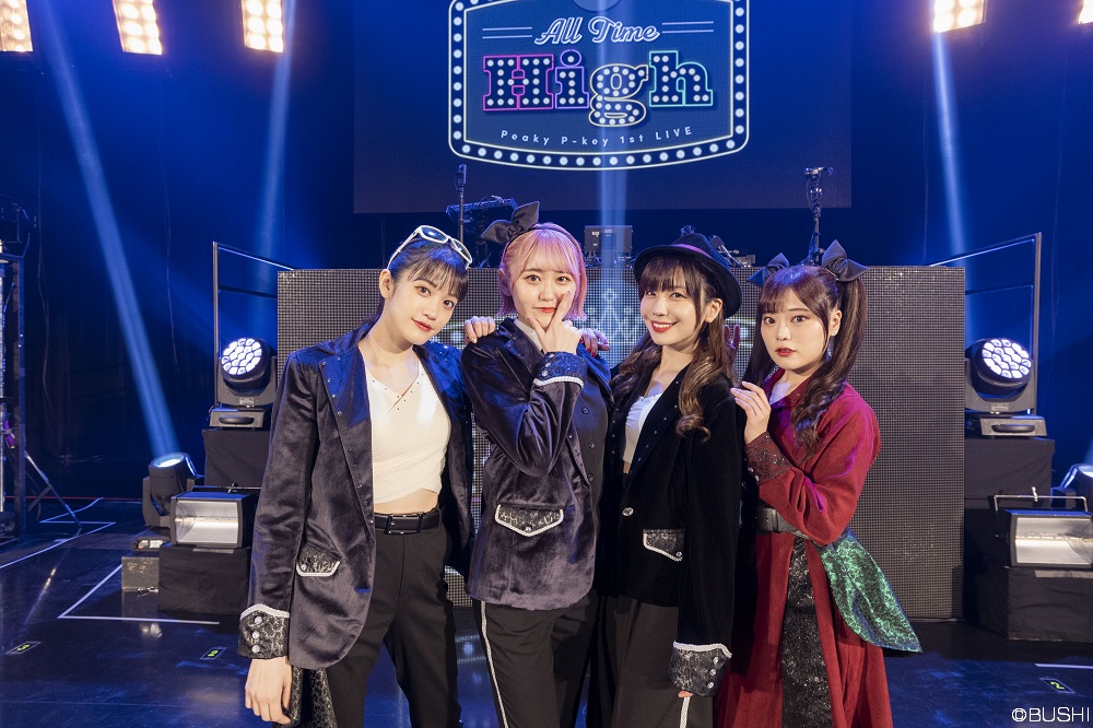Peaky P-key 1st LIVE「All Time High」のセットリストを公開