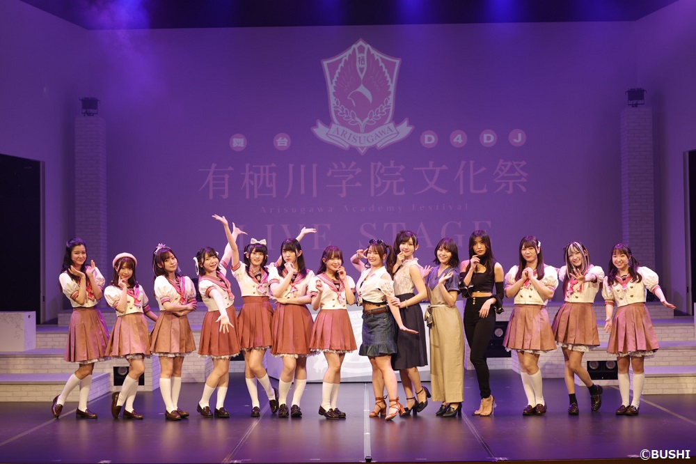 舞台 D4DJ「有栖川学院文化祭 LIVE STAGE」、ライブパートの