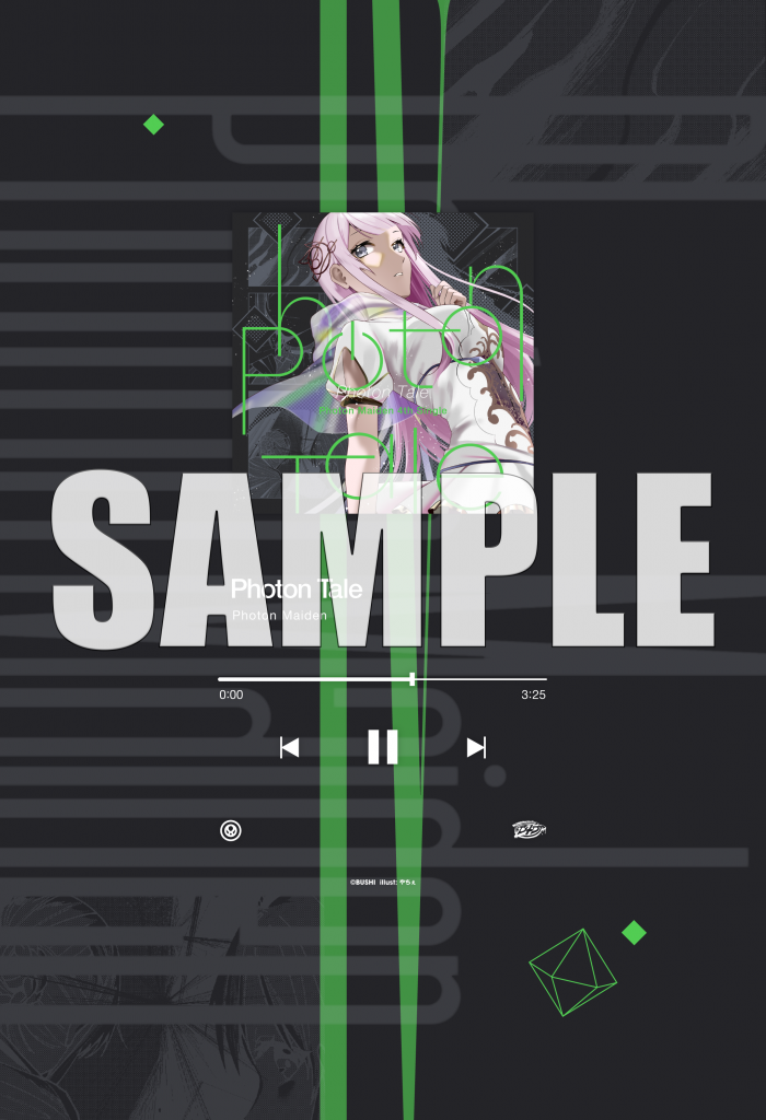 音楽配信】Photon Maiden 4th Single「Photon Tale」事前予約（Pre-add