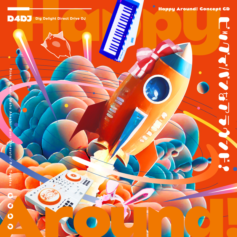 Concept CD「ビッグでバンなアラウンド！」 | DISCOGRAPHY | D4DJ