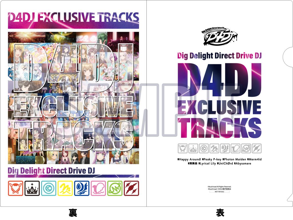 D4DJ EXCLUSIVE TRACKS | DISCOGRAPHY | D4DJ(ディーフォー ...