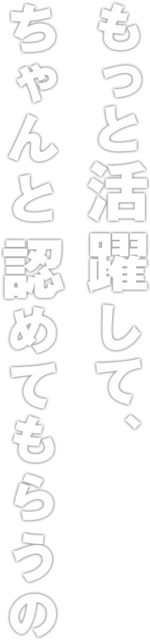 Merm4id Character D4dj ディーフォーディージェー 公式サイト