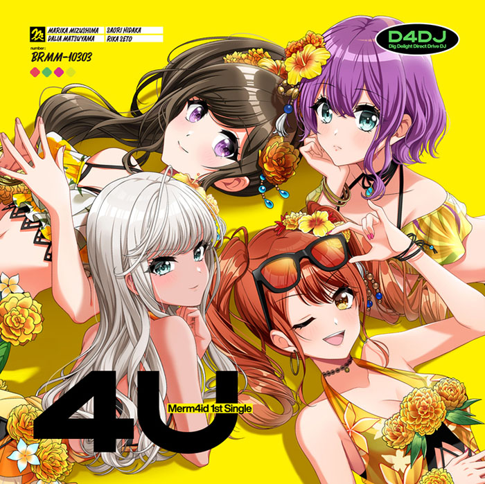 1st Single「４U」 | DISCOGRAPHY | D4DJ(ディーフォーディージェー ...