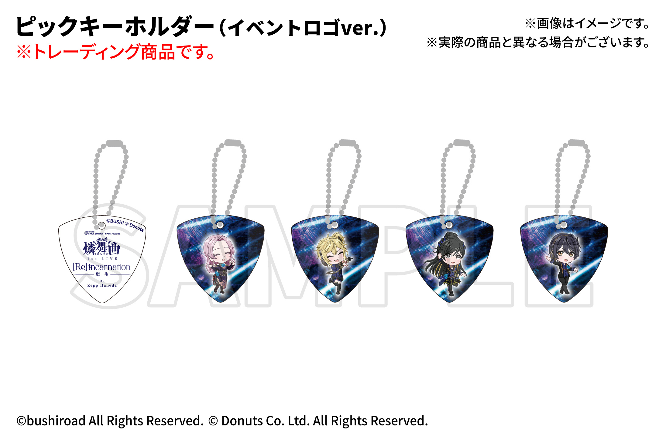 d475/アニソンCD大量まとめ/約188点セット/ハガレン/ナナシス/みなみけ/堀江由衣/坂本真綾/喜多村英梨/タイナカサチ/等/【同梱不可】未検品 開催終了しましたPOPUP STORE1⁄18(土)～2⁄18(火)『梅津泰臣』作品