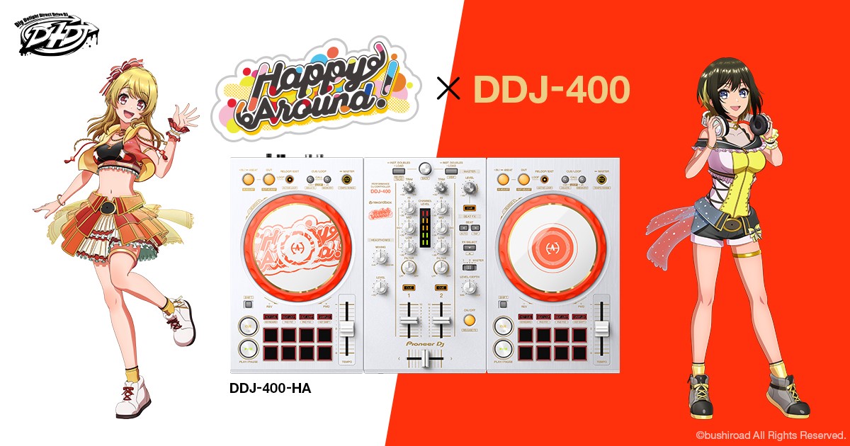 Happy Around!と「Pioneer DJ」のコラボが決定！ | NEWS | D4DJ(ディー