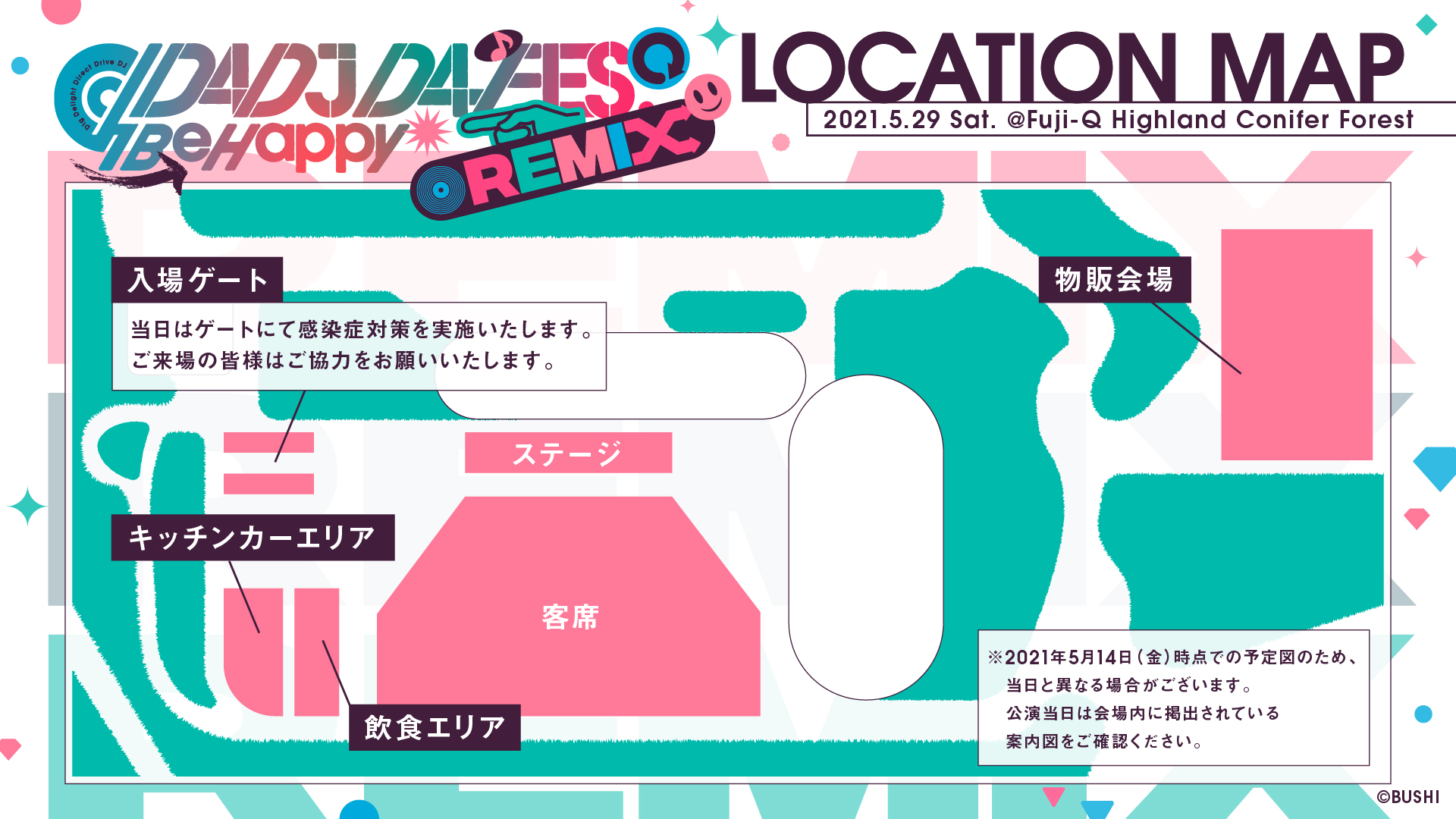 D4dj D4 Fes Be Happy Remix Live D4dj ディーフォーディージェー 公式サイト