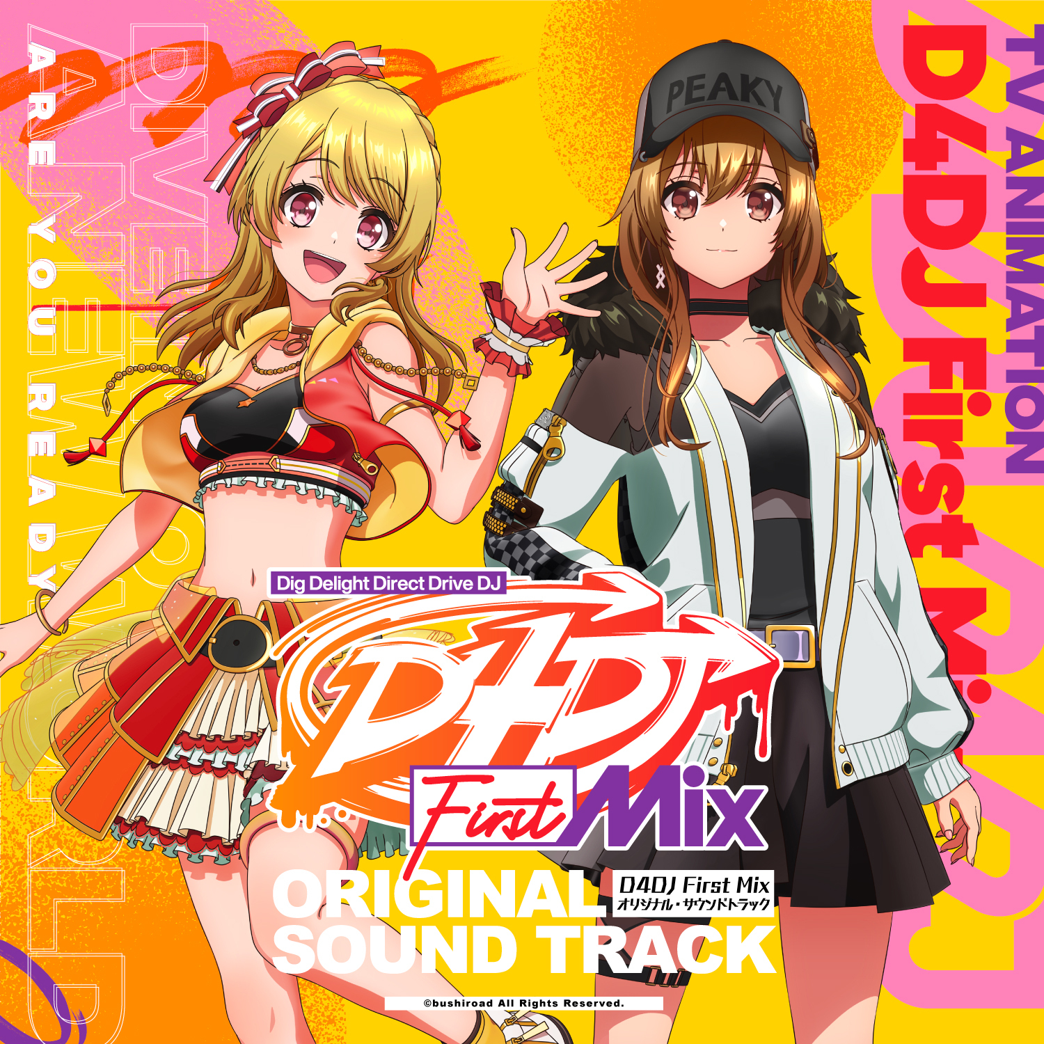 D4dj First Mix スペシャル特典cd 3枚セット Admisionunh Edu Pe